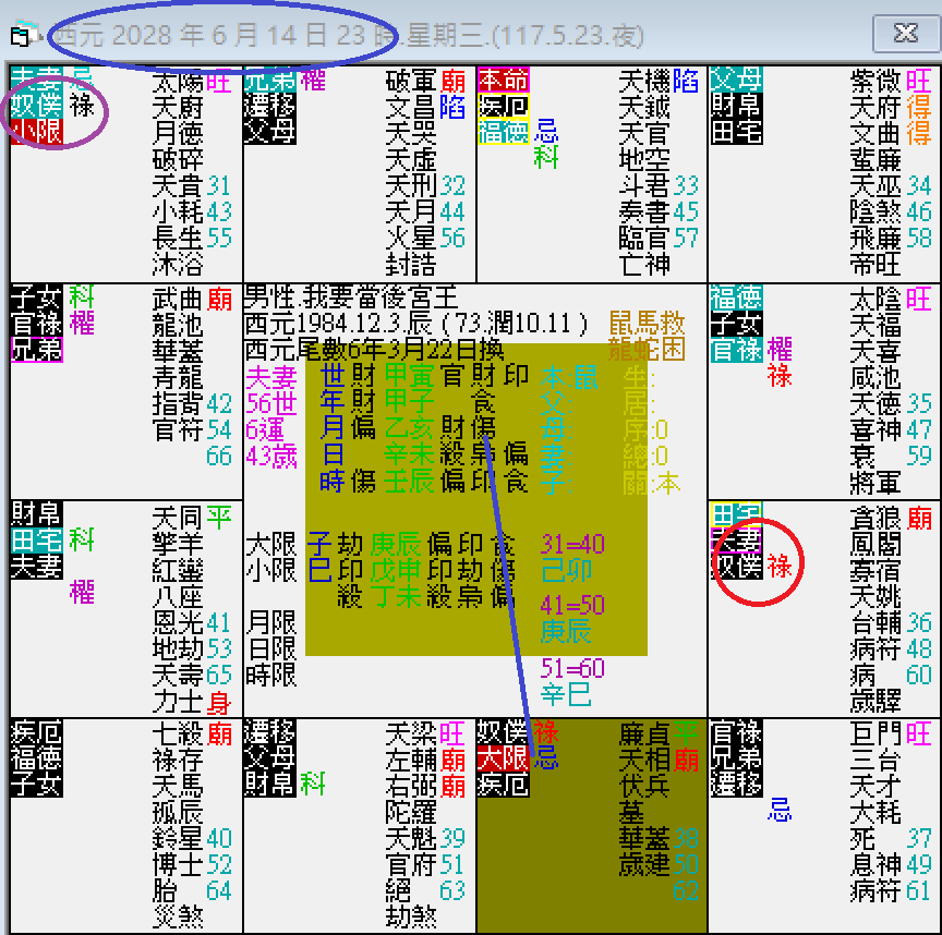 螢幕擷取畫面 2024-11-14 235802.png